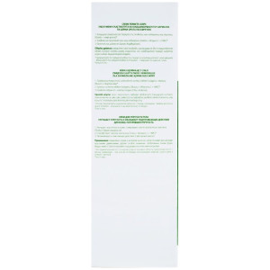 Elancyl Crema Reafirmante Corporal, 200 Ml