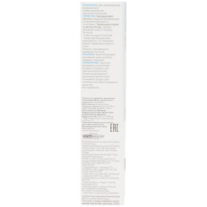 La Roche-Posay Hydraphase Intense Ligera, 50 Ml